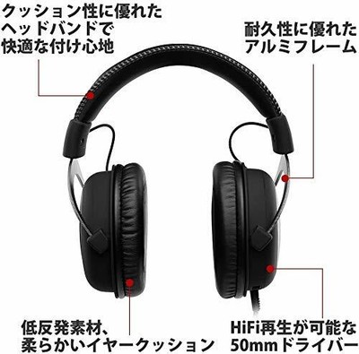 HyperX Cloud II Gaming Headset 7.1 virtual surround sound support  From  Japan | eBay