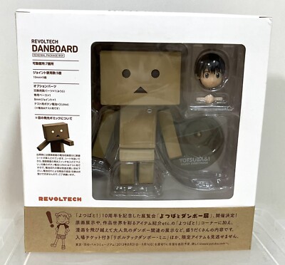 リボルテック ダンボ— (REVOLTECH DANBOARD) RENEWAL PACKAGE BOX Revoltech Danboard Renewal Package Box Yotsuba Yotsuba&