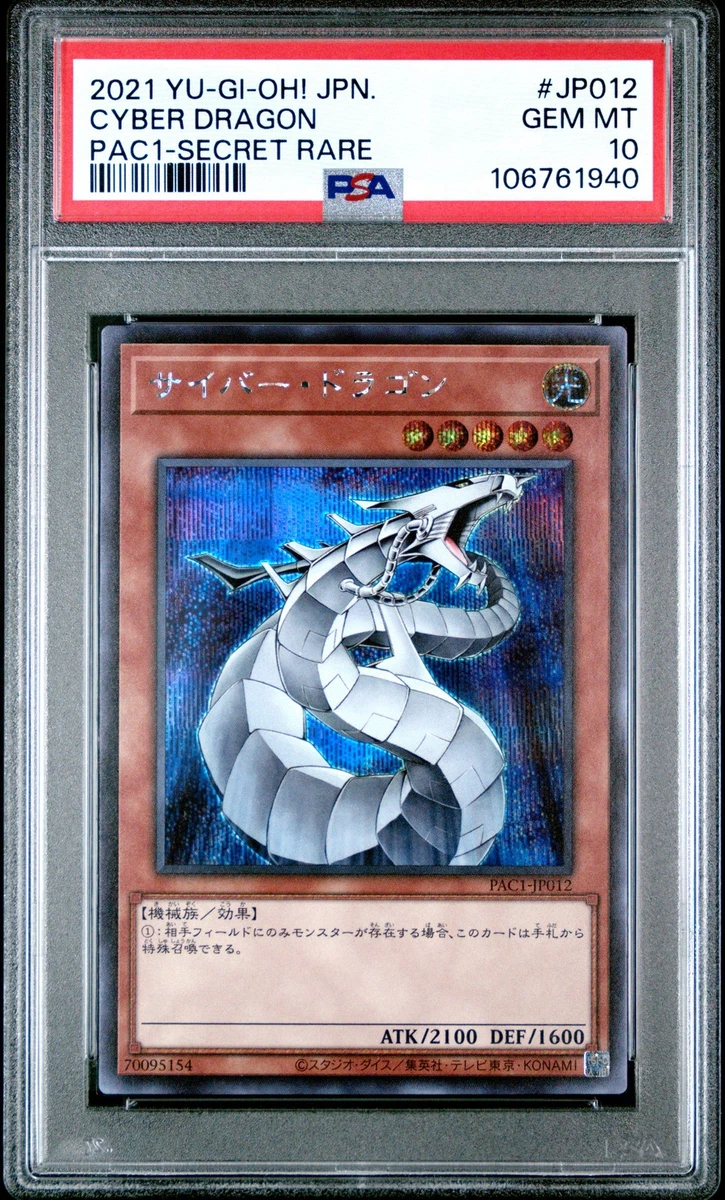 Cyber Dragon Yu-Gi-Oh! TCG Professional Sports Authenticator (PSA
