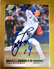 BBM 2023 2nd Hiroto Takahashi Blue Foil Signature /75 Card