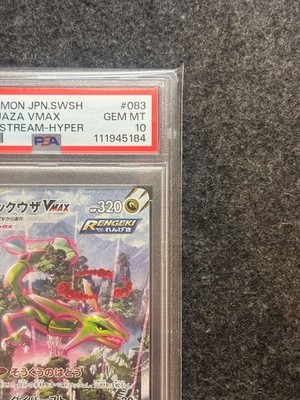 PSA 10 Rayquaza VMAX HR SA #083/067 Blue Sky Stream Japanese