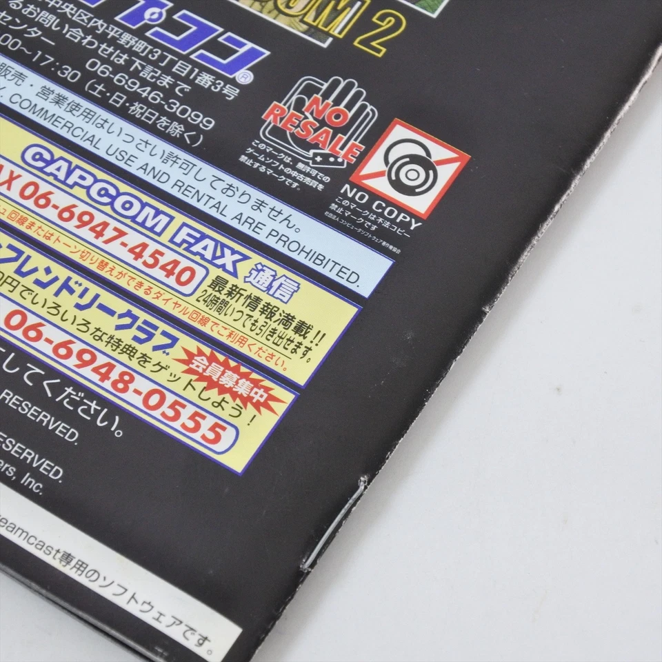 MARVEL VS CAPCOM 2 New Age of Heroes Dreamcast Sega 5368 dc - Image 4 of 4