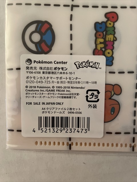 Pokemon Center Original Clear File Pokemon Time Raichu For Sale Online Ebay