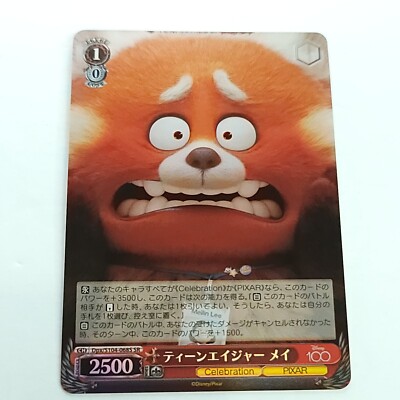 Weiss Schwarz Disney 100 Years of Wonder Dds/S104-068S SR Turning