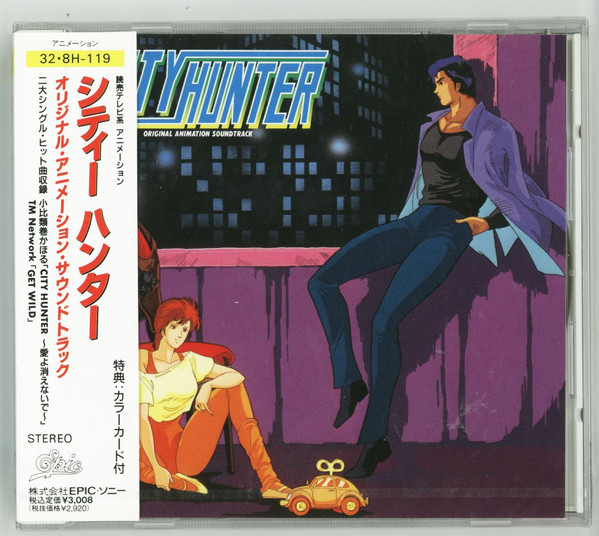CITY HUNTER Animation Soundtrack CD JAPAN 1987 1ST PRESS NEW 32
