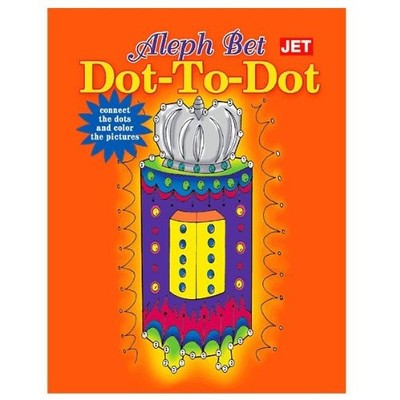 Aleph Bet Dot to Dot-PB-VG