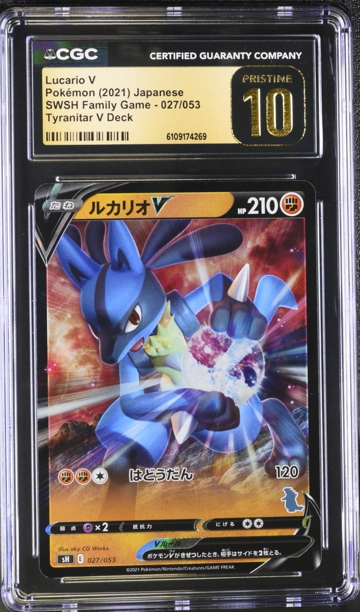 【CGC10 pristine 】ルカリオ　ポケモンタルカ カルタ ポケモン タルカ ルカリオ CGC10 Pristine 2025 Pokemon Japanese