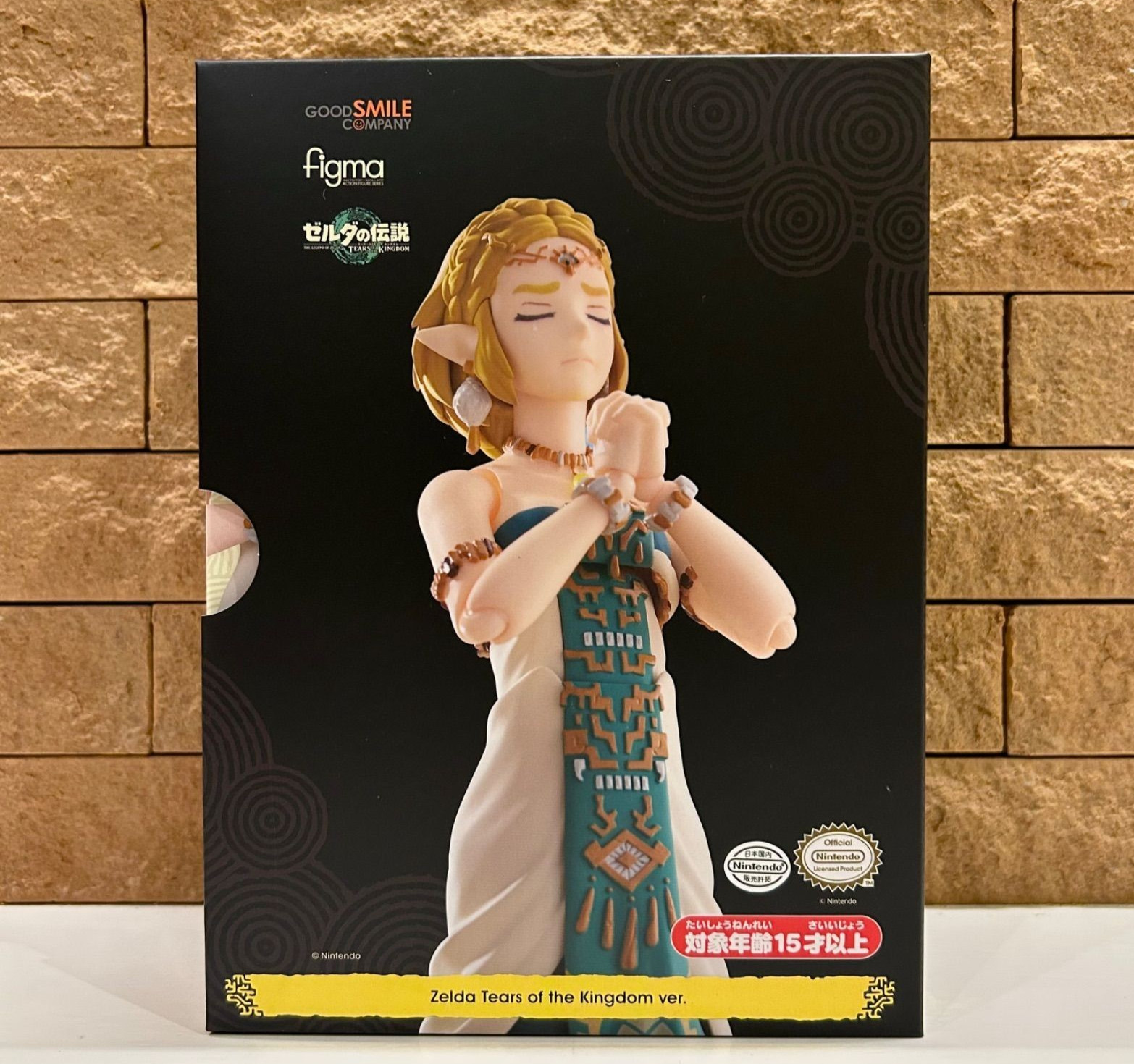 figma 637 Zelda Tears of the Kingdom figura de acción Good Smile Company Japó...
