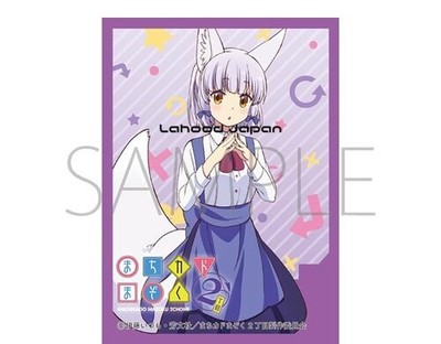 Chara Sleeve Collection Matte Series Machikado Mazoku 2-Chome Rico No.MT1545
