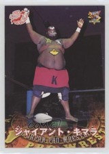 2000 BBM Limited Pro-Wrestling Kamala Giant Kimala #34 0w6