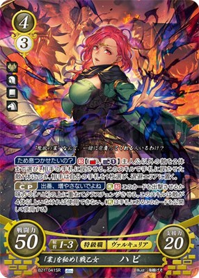 Hapi B21-041SR Fire Emblem 0 Cipher FE Mint Booster 21 Three Houses