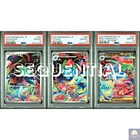 PSA 10 Mega Venusaur ex SAR Bulbasaur Ivysaur AR Seq Set Brave Japanese Pokemon