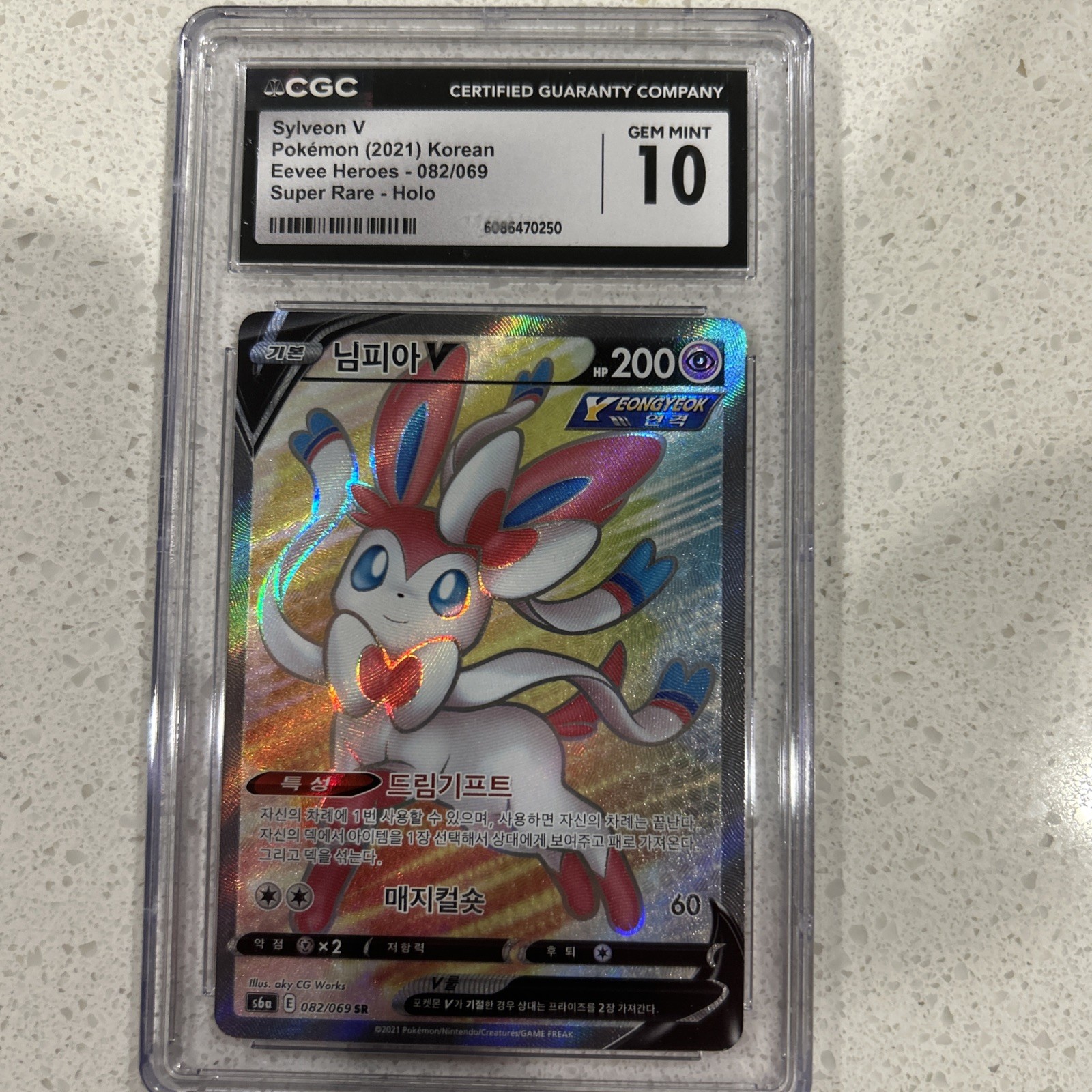 2021 Korean Pokemon Eevee Heroes CGC Gem Mint 10 Sylveon v Full Art 082/069