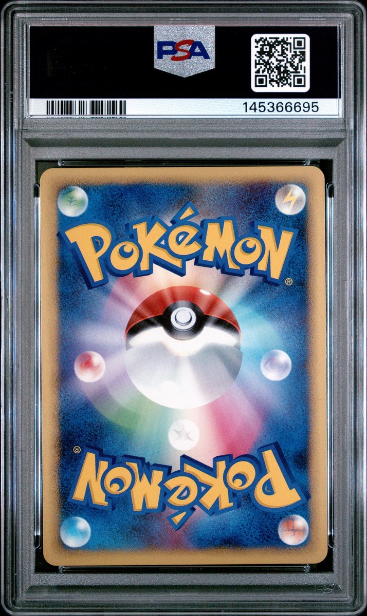 Buy Arceus LV.X 011/017 Arceus Lv.X Deck: Lightning & Psychic Holo