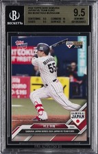 2024 TOPPS NOW SAMURAI JAPAN VS. TEAM EURO #24 MUNETAKA MURAKAMI BGS 9.5