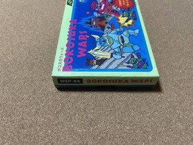 Brand new, unused, unopened Famicom game "Bokosuka Wars NES"