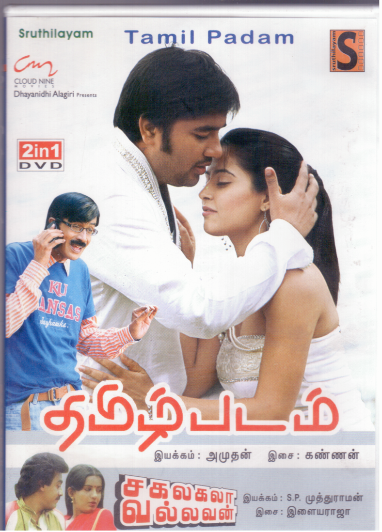 Tamil Movie Saamy Full Padam Tamil Kannada Suryavamsam Full Padam