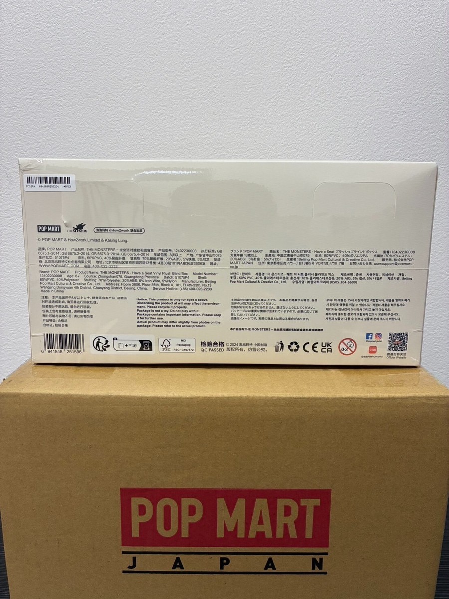 popmart labubu have a set 6点セット Popmart Labubu V3 - Big into energy 前方高能盲盒 Blind Box