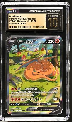 CGC 10 PRISTINE Japanese Pokemon 2022 Charizard V 211/172 SAR V