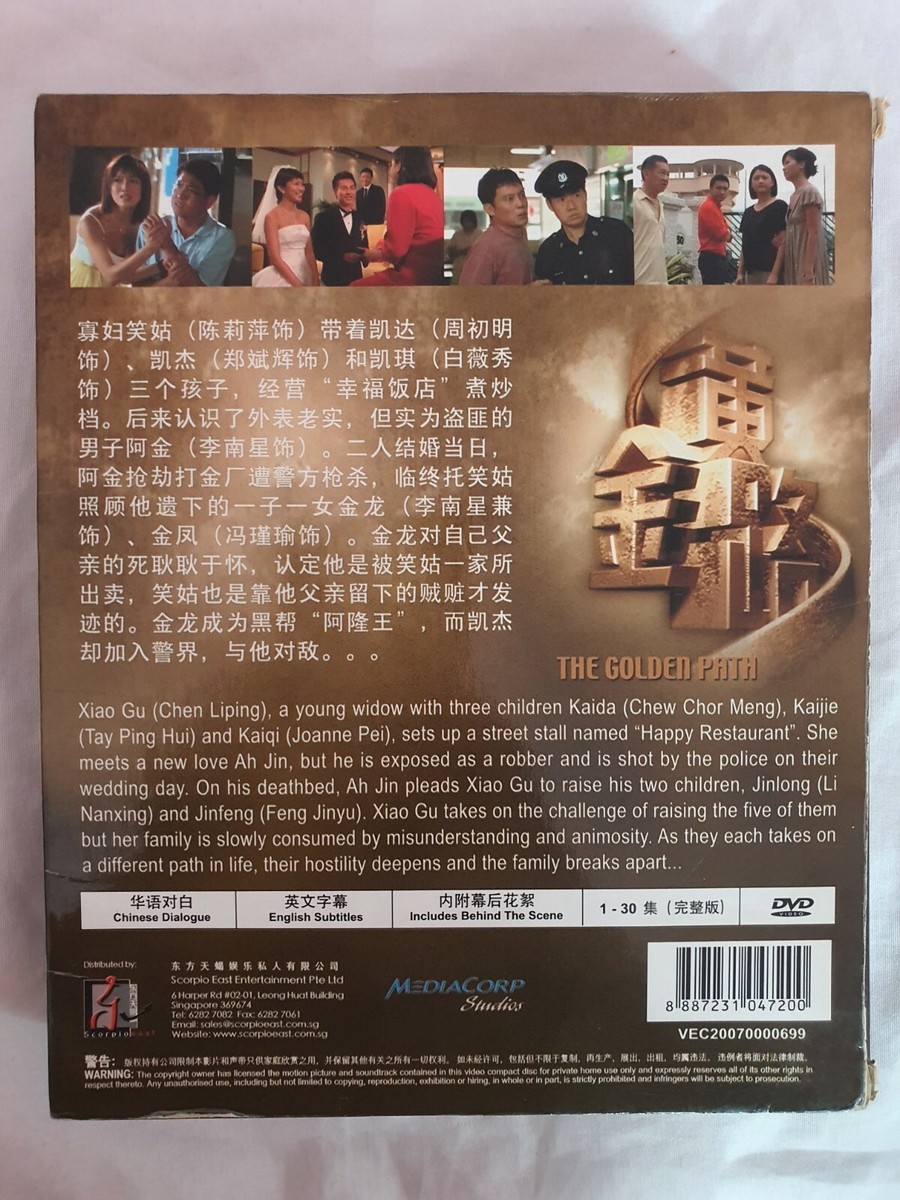 黄金の私の人生 DVD-BOX1〈5枚組〉 Amazon.co.jp: 黄金の私の人生 DVD－BOX1 [DVD] : パク