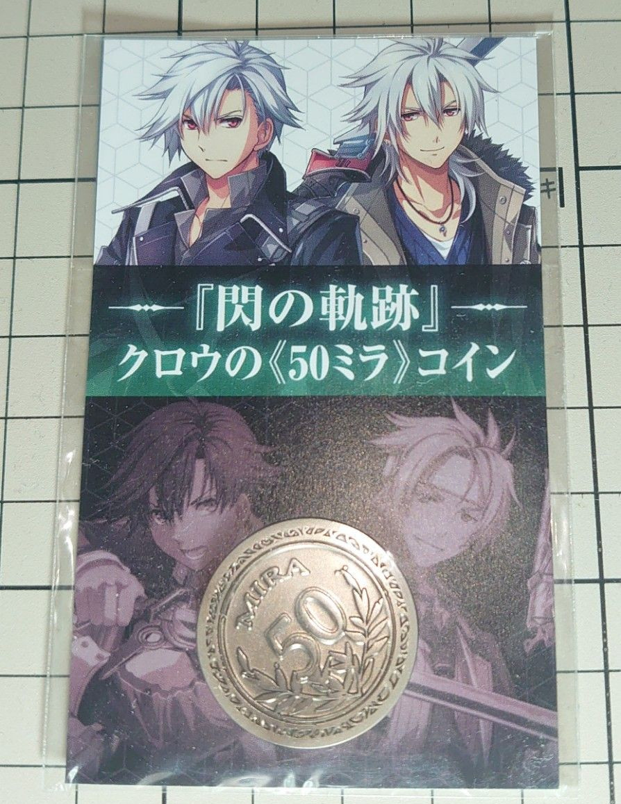 The Legend of Heroes Trails of Cold Steel Crow 50 Mira Coin New JP