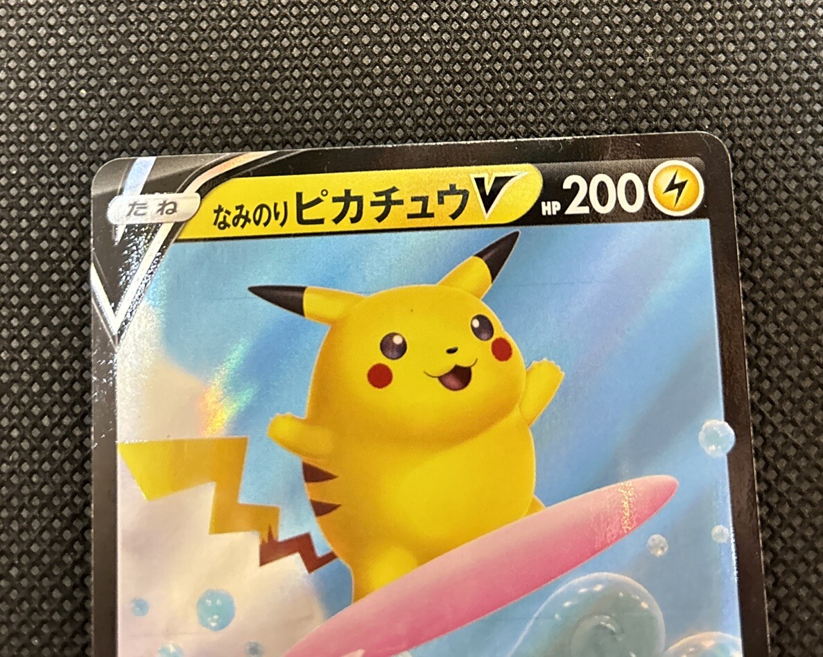 た*け様 海外版 2021 ポケモンカード Surfing Pikachu V s-l400.jpg