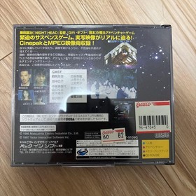 Moon Cradle 3 Disc Sega Saturn Japanese version 28a