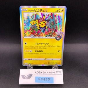 Shibuya Pikachu | eBay
