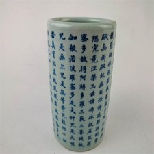 Jarrón con soporte para pluma Sutra corazón personaje azul y blanco porcelana antigua de China