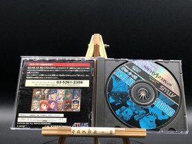 Groove on Fight: Gouketsuji Ichizoku 3 (Sega Saturn,1997) from japan