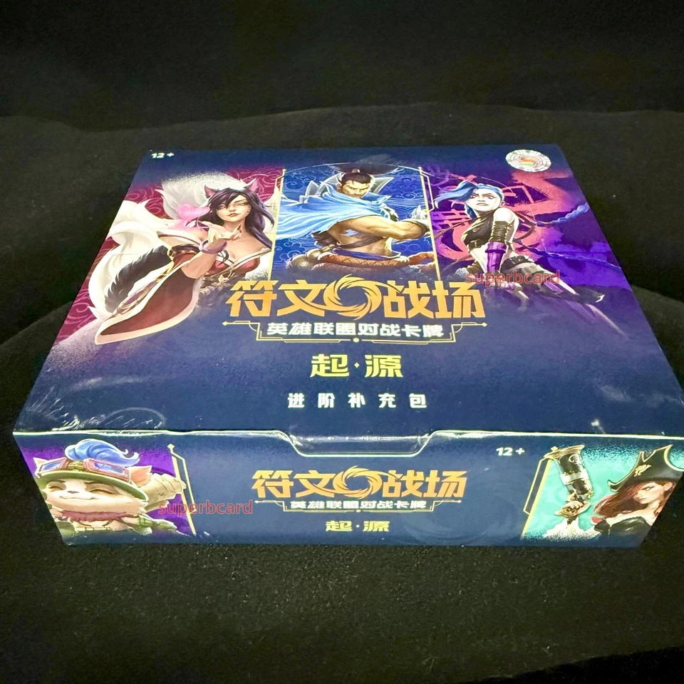 2025 Riftbound League of Legends TCG Chinese Card Game Origin Jumbo Box - Image 4 of 4