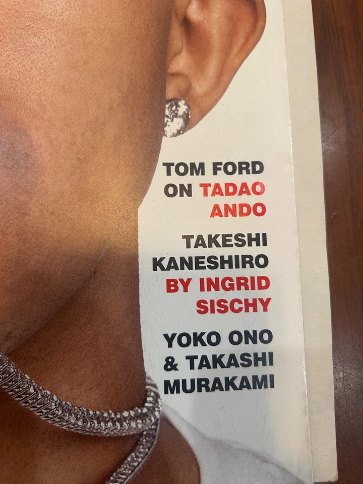 Interview June 2005 "Tokyo" Issue, Nigo BAPE Pharrell, Tom Ford, Karl Lagerfeld - Image 2 of 4