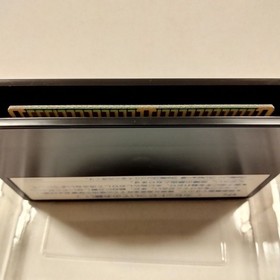 Famicom software "Cosmo Genesis" unused, mint condition (with box and manual)