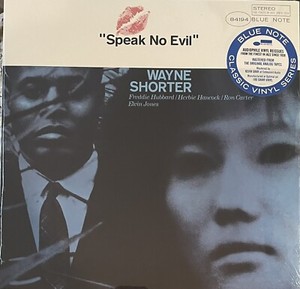 Wayne Shorter Speak No Evil Vinyl | eBay