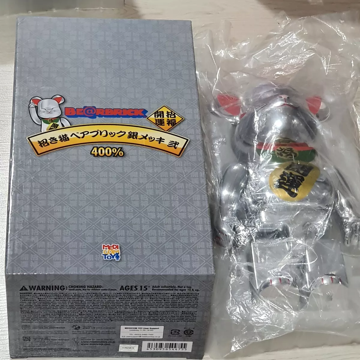 BEARBRICK Manekineko Silver 100%&400% Lucky Cat Medicom Toy Be@rbrick