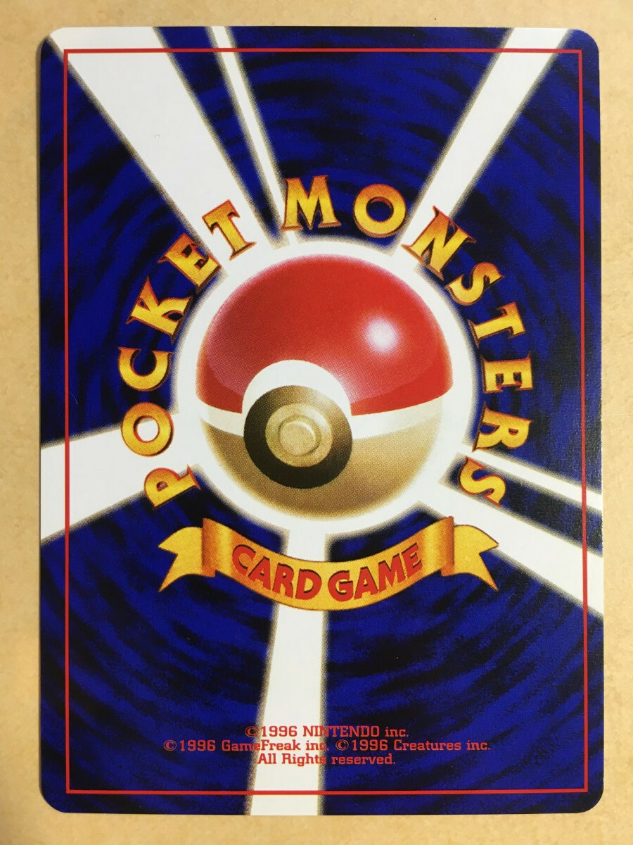 Dark Flareon Pokemon 1997 Team Rocket Japanese 136 NM | eBay