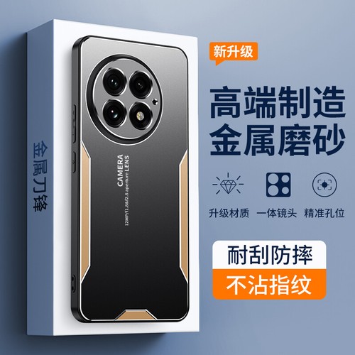 For OnePlus 13, Luxury Shockproof Hybrid Metal Aluminum Soft Side Cover Case - 第 1/15 張圖片