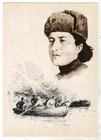 1975 WW2 HERO USSR Shcherbachenko Medical NURSE Military Russian Postcard OLD