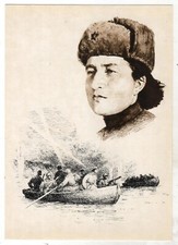 1975 WW2 HERO USSR Shcherbachenko Medical NURSE Military Russian Postcard OLD