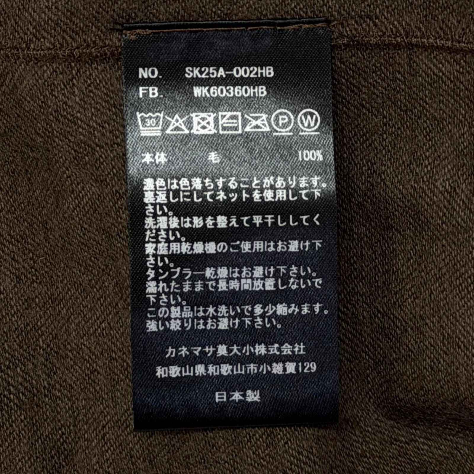 Unused KANEMASA PHIL. 36G Wool Herringbone INCL Coat Long coat image 5