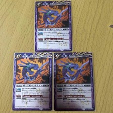   Battle Spirits Constellation Arc / First Edition / Knight King Snake