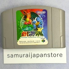 Thumbnail of ebay&reg; auction 406483969163 | Pokemon Stadium Nintendo 64 1998 JP Version nur Cartridge gebraucht
