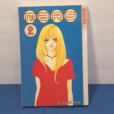 MARS Vol. 2 Manga Fuyumi Soryo ''TOKYOPOP 1st Print'' 2002 English Shoujo Romance 