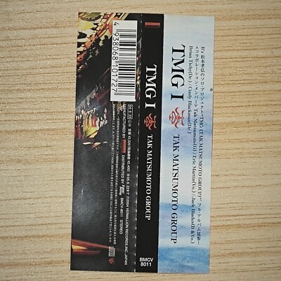 Tak Matsumoto Group TMG I JAPAN CD(2004) MR.BIG/Eric Martin/Jack