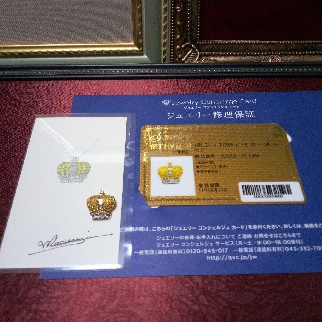 Auth KASAHARA MASUMI Pendant Top Diamond Crown Cross 18K YG Auth KASAHARA MASUMI Pendant Top Diamond Crown Cross 18K YG