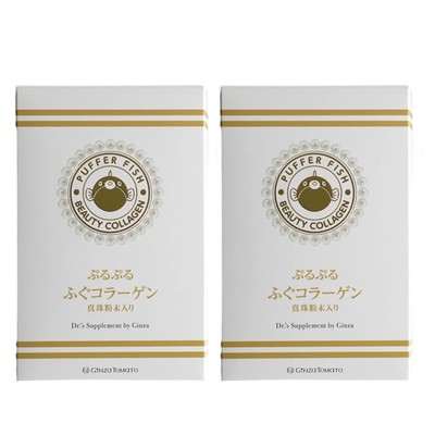 Premium Collagen Puffer Fish Jelly with Pearl Extract Ginza Tomato Set of 2 60D
