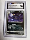 Pokémon Umbreon Gem Pack Vol.2 06 04/15 Chinese Reverse Holo CGC 10 Gem Mint