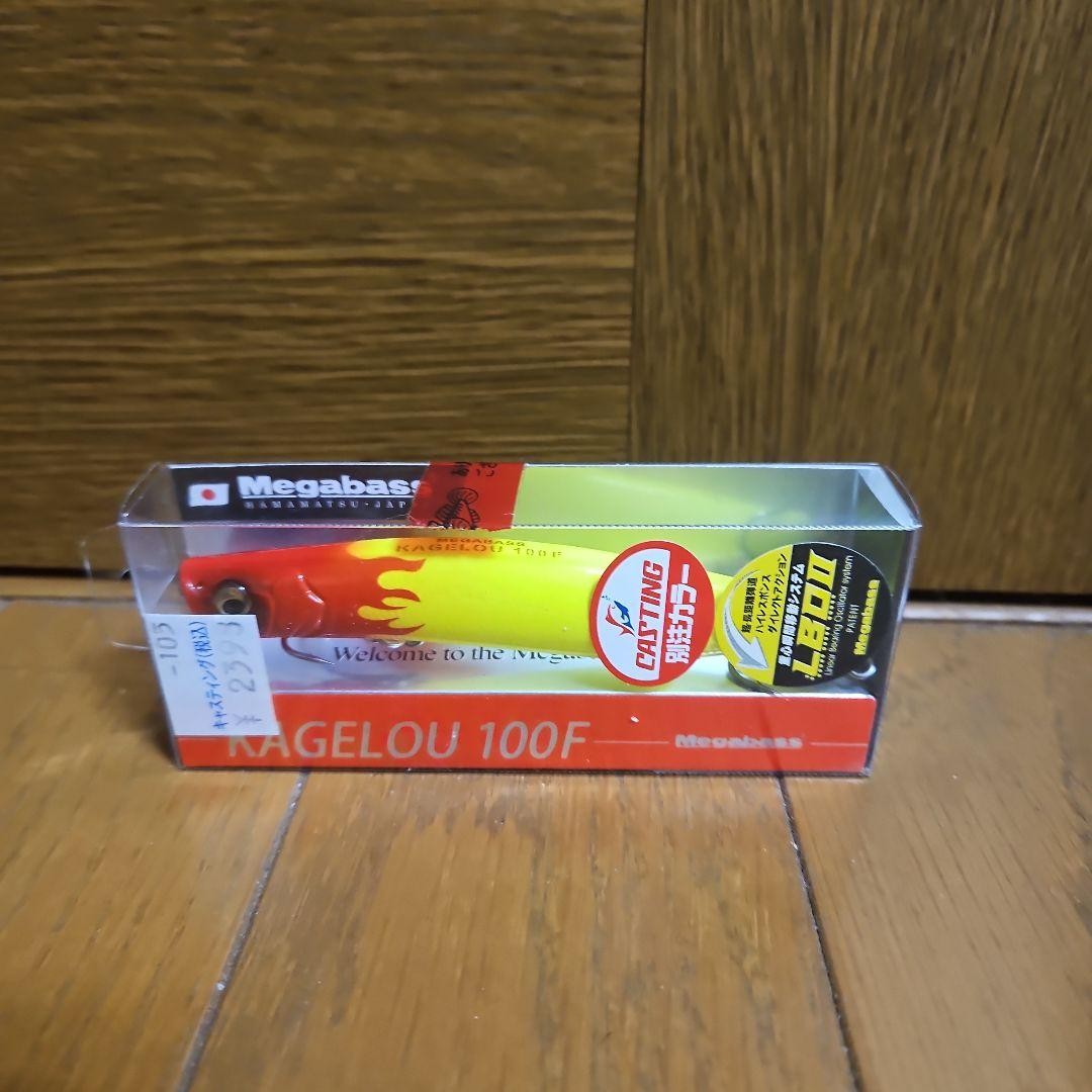 Megabass KAGELLOU 100F/124F/MD 98F Lure Set, Hard Baits, Fishing Accessories - Image 7