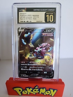 PSA10】フーパV SAR[s12a 231/172] VSTARユニバース Hoopa V 231/172 S12a: Vstar Universe Holo (Japanese) for sale