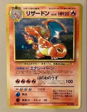 Charizard #6 Prices | Pokemon Japanese CD Promo | Pokemon Cards